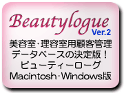 Beautylogue Ver.2  ƼƼѸܵҴե